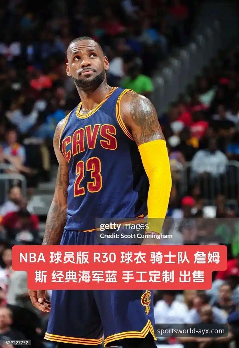 从骑士魔术对攻战，解析AYX体育平台实时数据追踪的实用技巧