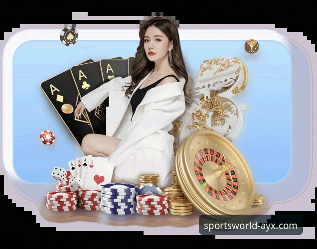 爱游戏平台：AYX体育平台正版下载的全面解析与深度思考