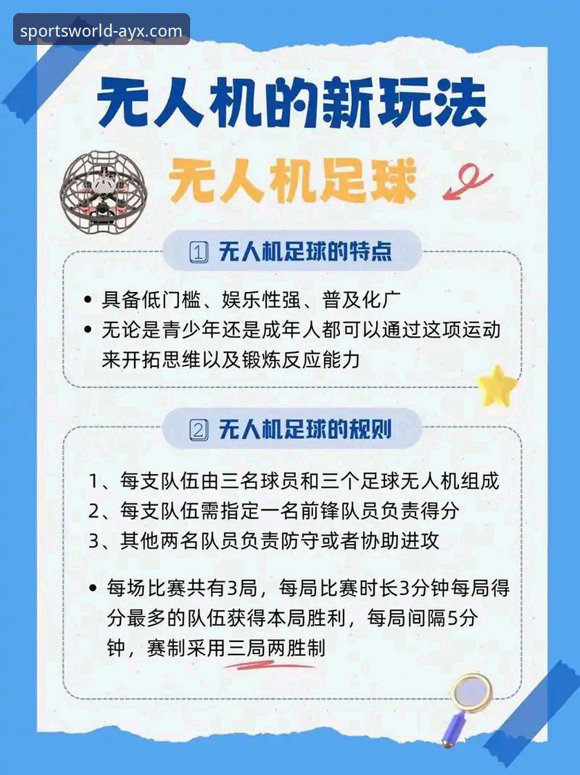 AYX体育平台玩法介绍 揭秘爱游戏平台:AYX体育平台玩法介绍与深度体验指南