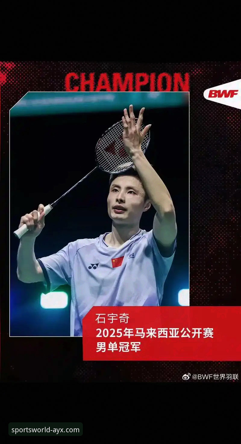 石宇奇亚锦赛破荒夺冠：一次技术与心态的全面解析，及如何通过优质平台捕捉赛事细节